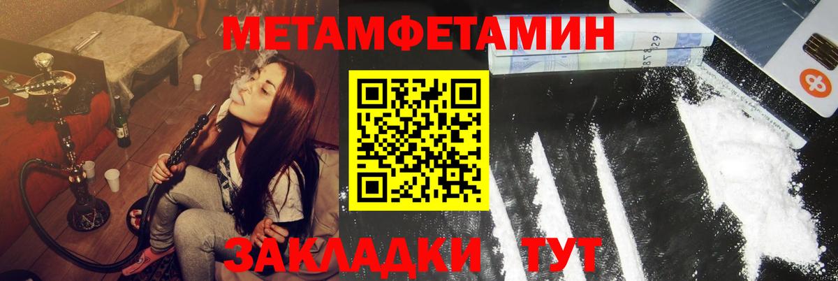 АМФ 97%  Вход с VPN  Амфетамин  Ливны 