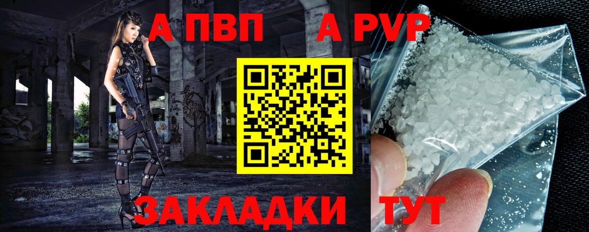APVP СК Ливны
