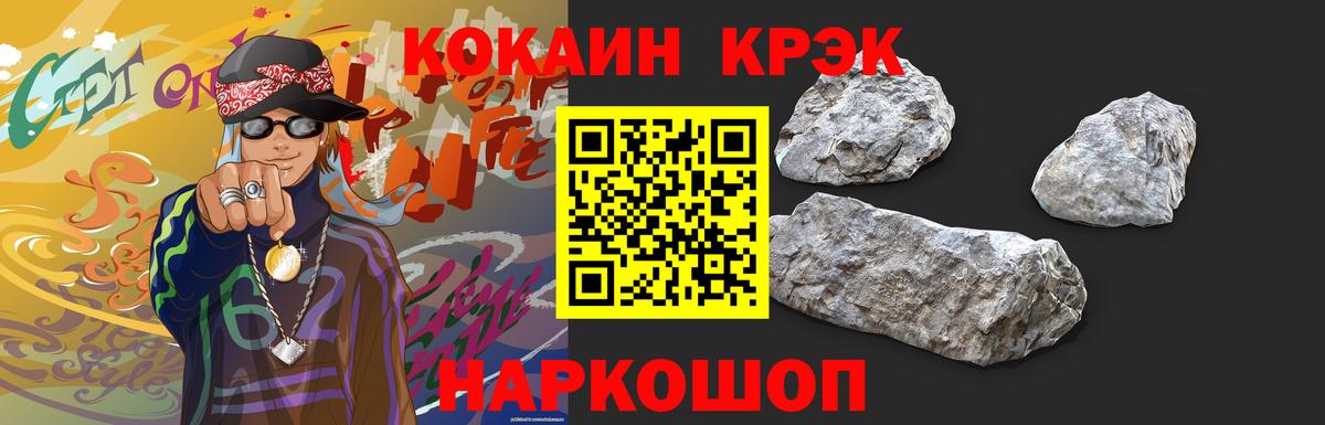 Cocaine Боливия  Cocaine  Cocaine Колумбийский  Ливны  Вход с VPN 