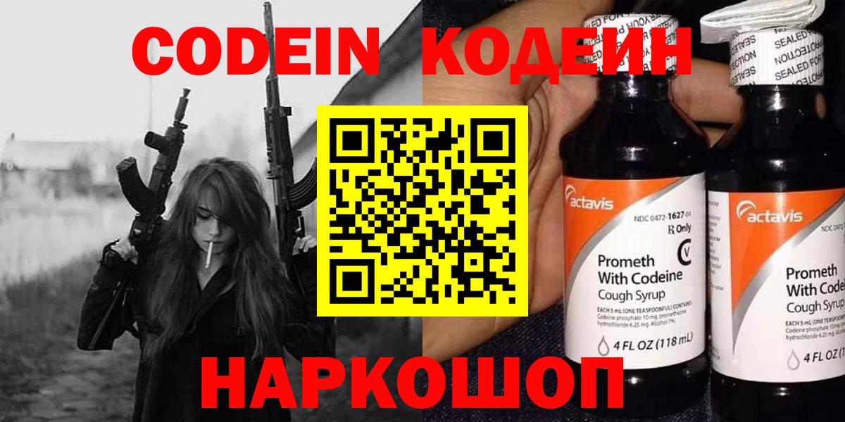 Бошки Шишки  MDMA  Меф МЯУ МЯУ   Ливны  Вход с VPN  КОКАИН  ГАШ 