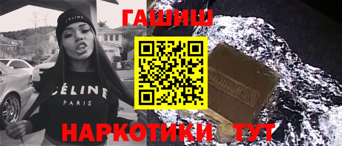 Ливны  ГАШИШ  где купить наркоту  Вход с VPN  Гашиш индика сатива  Гашиш Premium 