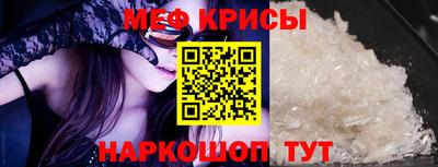 spice Дубна