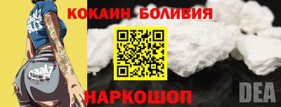 мяу мяу мука Донецк
