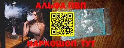 мяу мяу мука Донецк
