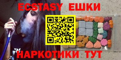 мяу мяу мука Донецк