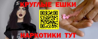 первитин Жуковский