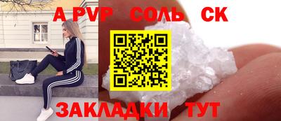 скорость mdpv Донской