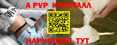 a pvp Заволжье
