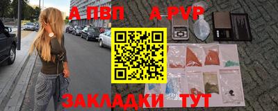 spice Дубна