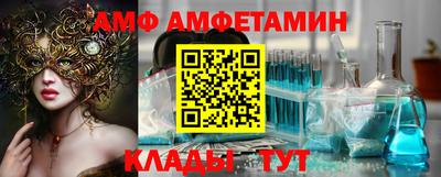 мяу мяу мука Донецк