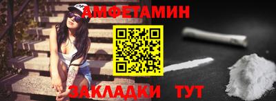 мефедрон VHQ Заводоуковск