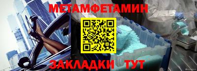 мяу мяу мука Донецк