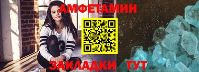 первитин Жуковский