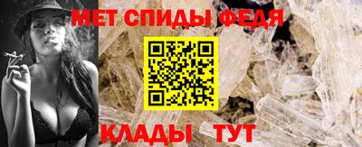 мефедрон VHQ Заводоуковск