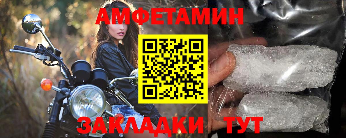Ливны  Метамфетамин кристалл  Первитин  Метамфетамин кристалл  Вход с VPN 