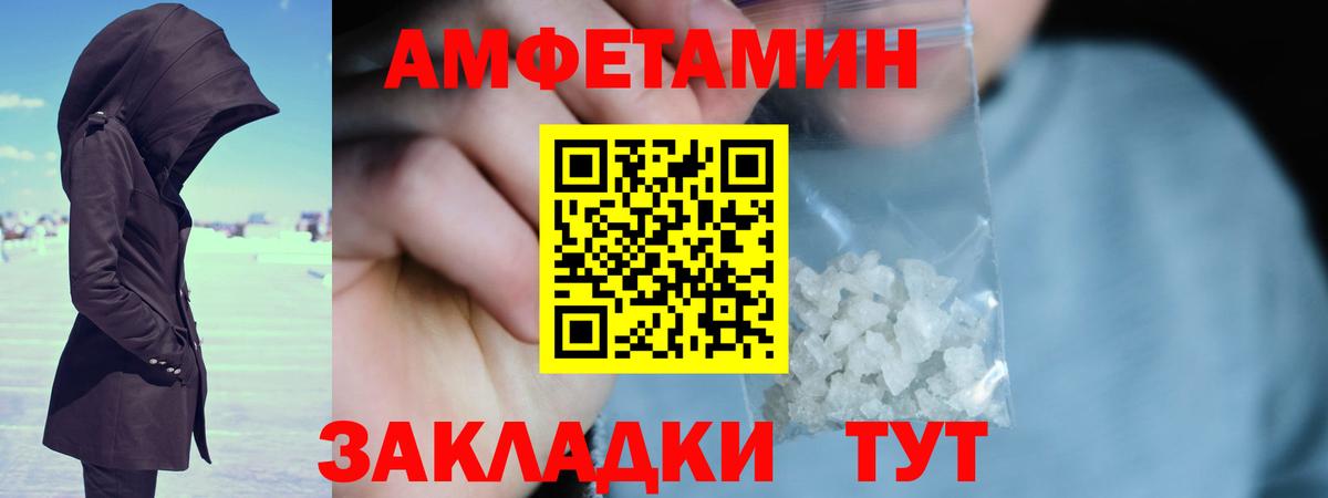 Метамфетамин Декстрометамфетамин 99.9% Ливны