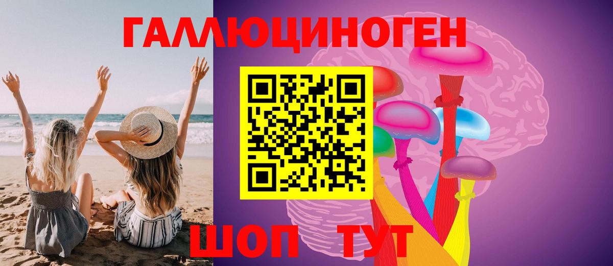 Псилоцибиновые грибы Psilocybe  Галлюциногенные грибы Psilocybine cubensis  Вход с VPN  Ливны 