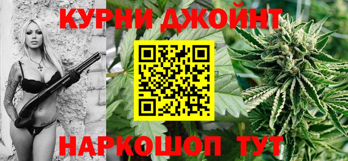 Бошки Шишки Ganja  Конопля планчик  Вход с VPN  Бошки марихуана ГИДРОПОН  Ливны 